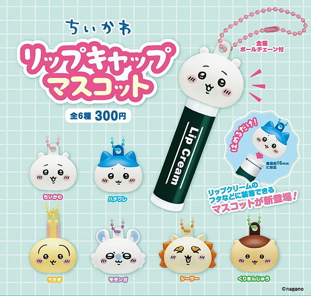 ちいかわ① ちいかわ】第278話中文字幕版 影片來源：フジテレビ #ちいかわ