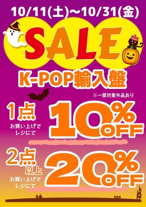 レコード　大量　宮城 レコード 大量 宮城 DX RECORDS