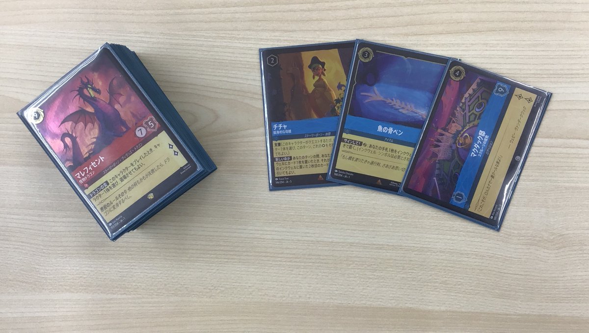 ロルカナハデス ベル　セット ロルカナ専門通販】kolo屋 on X