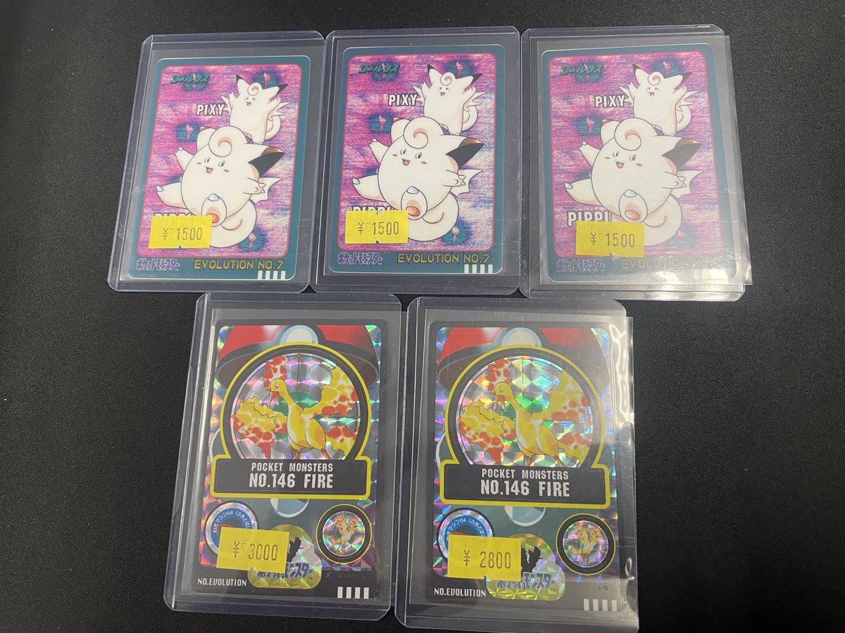 WWWイエローページ  　　  ホームページガイドの決定版 トレカ はかいこうせん（秋葉原運営 staff） on X