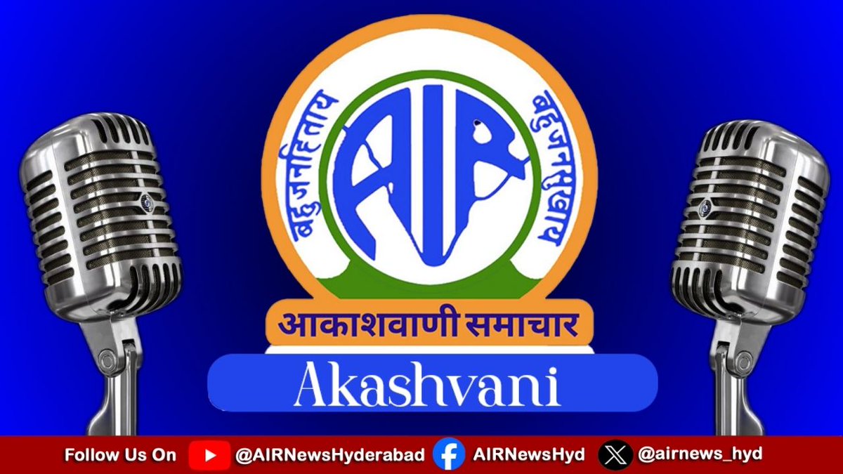 airnews_hyd's tweet image. సామాజిక మాధ్యమాల్లో ఎన్నికలకు సంబంధించి తప్పుడు ప్రచారాలు చేస్తే చర్యలు తప్పవని జిల్లా ఎన్నికల అధికారి, @CommissionrGHMC ఆర్వీ కర్ణన్ హెచ్చరించారు. #Electioncode ఉల్లంఘించిన ఎనిమిది మందిపై క్రిమినల్ కేసులు నమోదు చేసినట్టు తెలిపారు. #elections  #rvkarnan