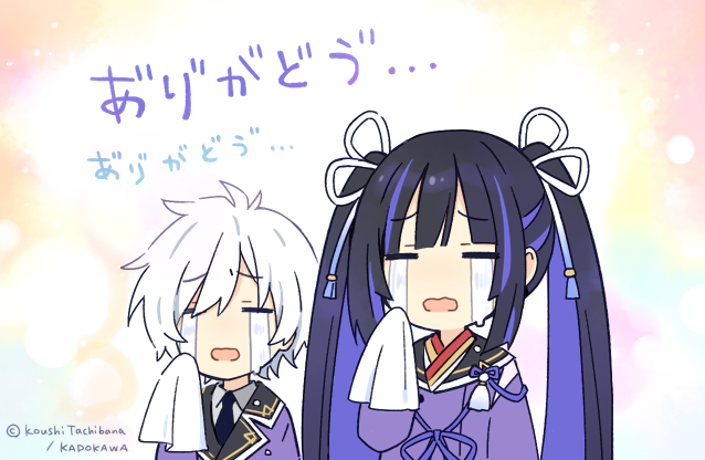 橘公司 (@koshitachibana) on Twitter photo 