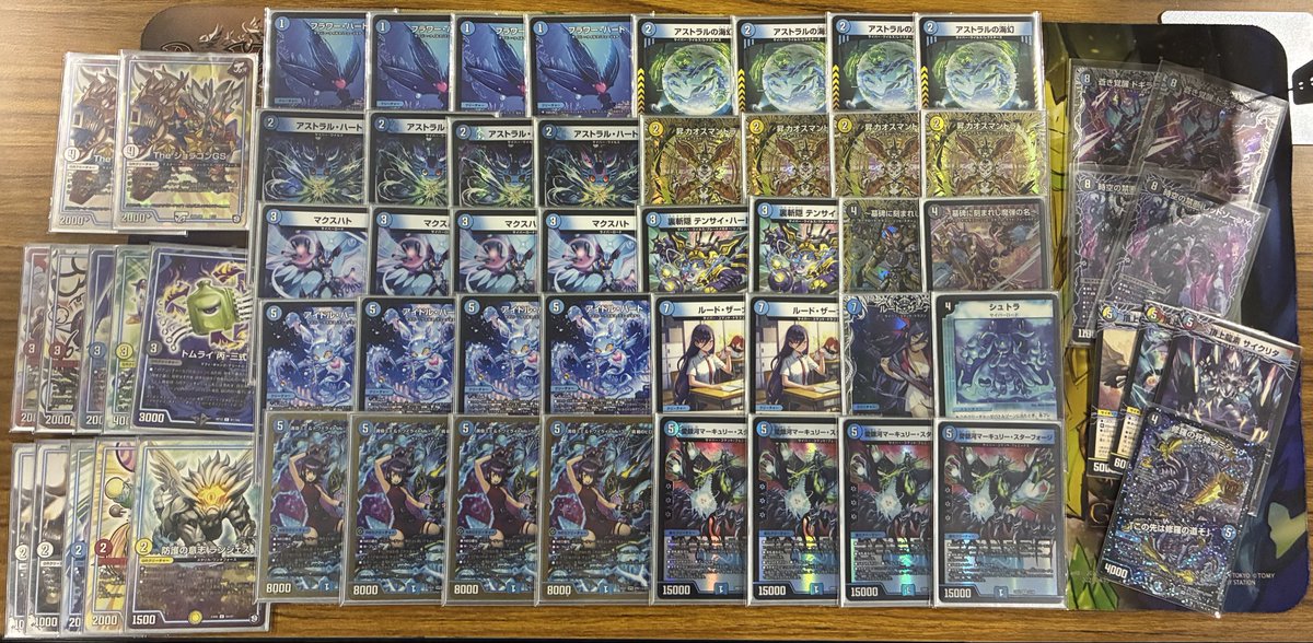 青き覇空の旋律 未開封 整理番号、25-319-2 青き覇空の旋律 未開封