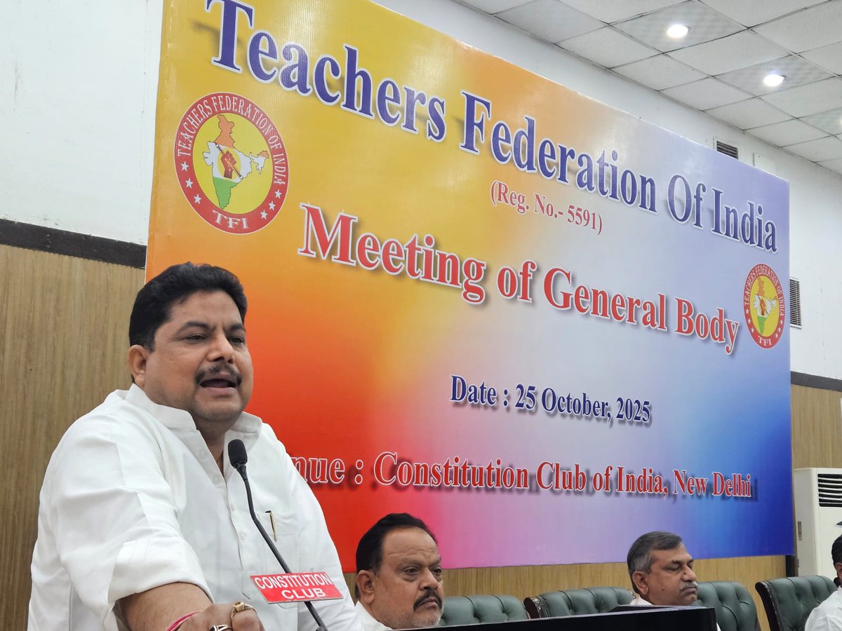 TFI की बैठक दिल्ली में शुरू

बैठक में अपनी बात रखते हुए प्रांतीय अध्यक्ष डॉ 0 दिनेश चंद्र शर्मा जी..!!

*कांस्टीट्यूशनल क्लब नई दिल्ली में टीचर फेडरेशन ऑफ इंडिया की बैठक का शुभारम्भ
दिल्ली धरने को लेकर आज होगी तिथि जारी
कोर्ट में याचिका और रिव्यू पर भी चर्चा
<a href="/DrDCSHARMAUPPSS/">Dr Dinesh Chandra Sharma</a>