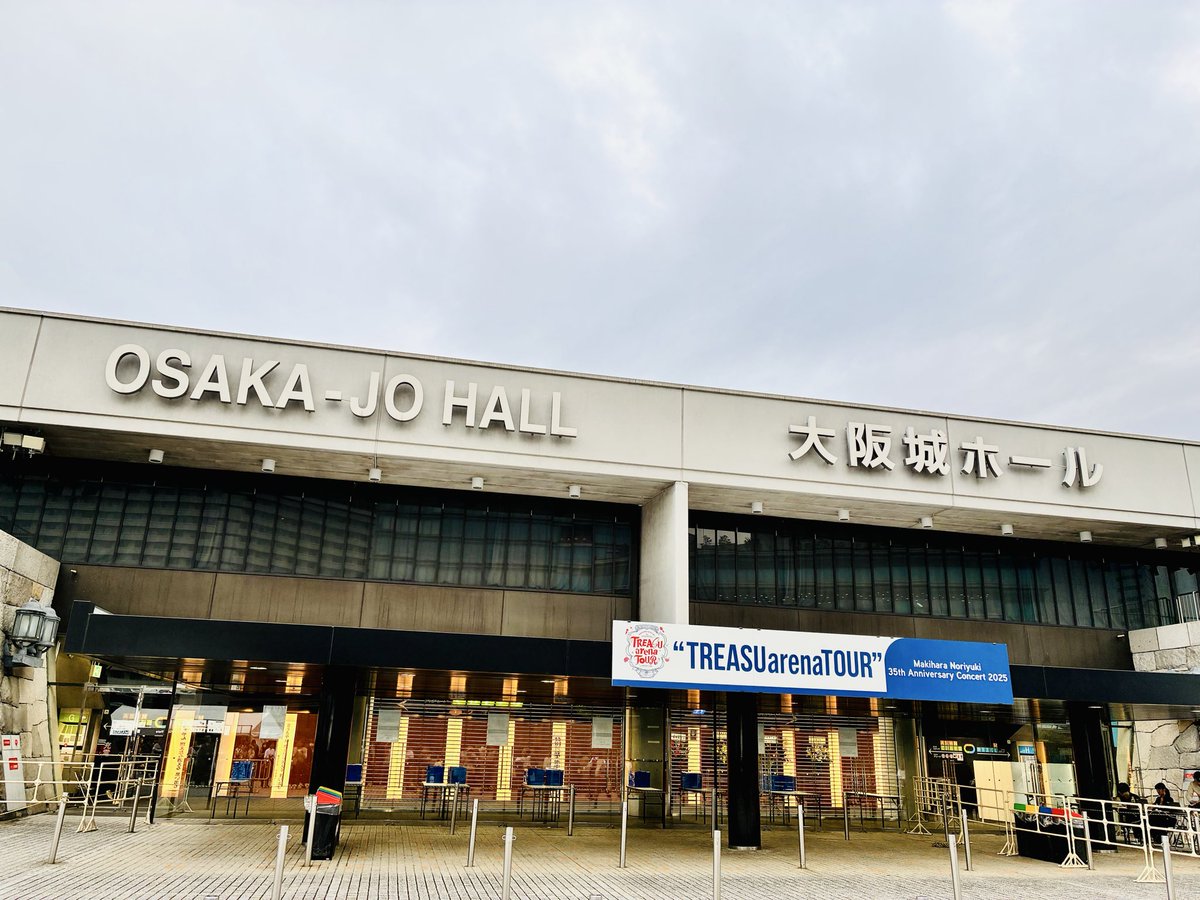 槇原敬之 TREASUarenaTOUR 紙吹雪 メッセージカード 槇原敬之