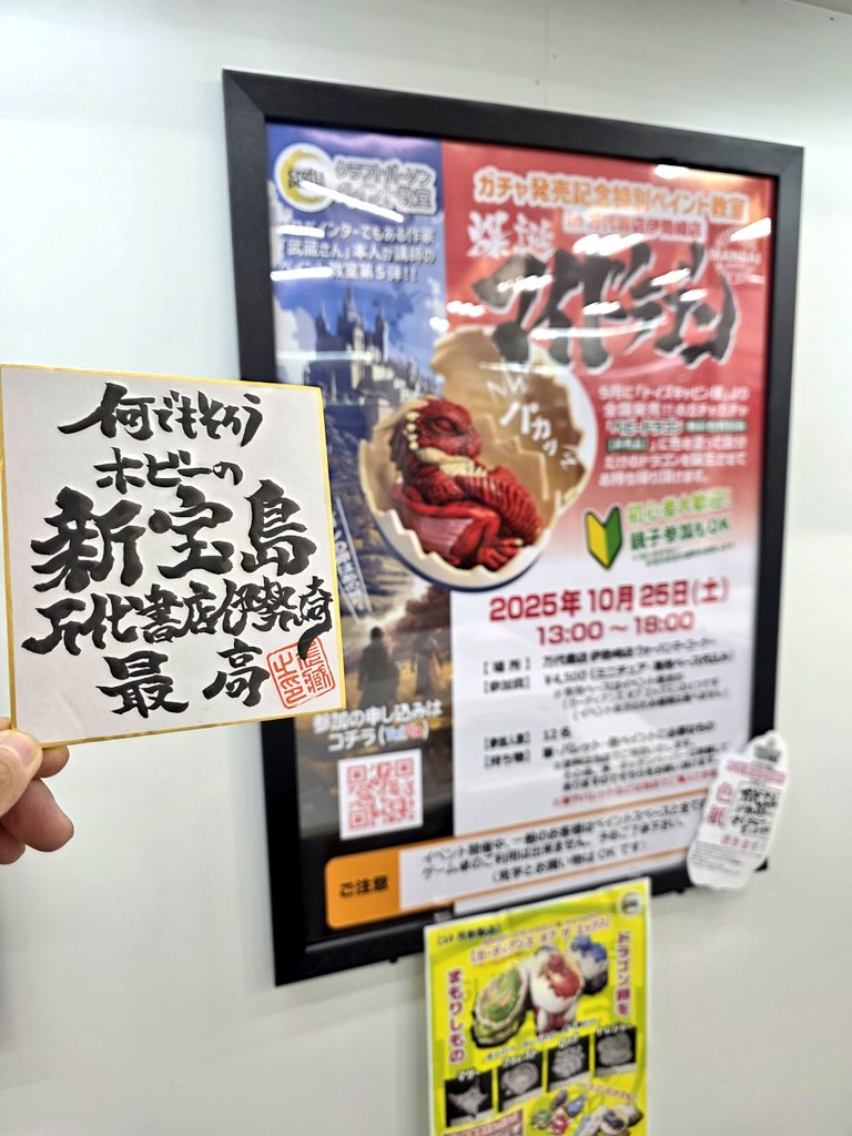 武蔵(Craftsperson_JP) on X