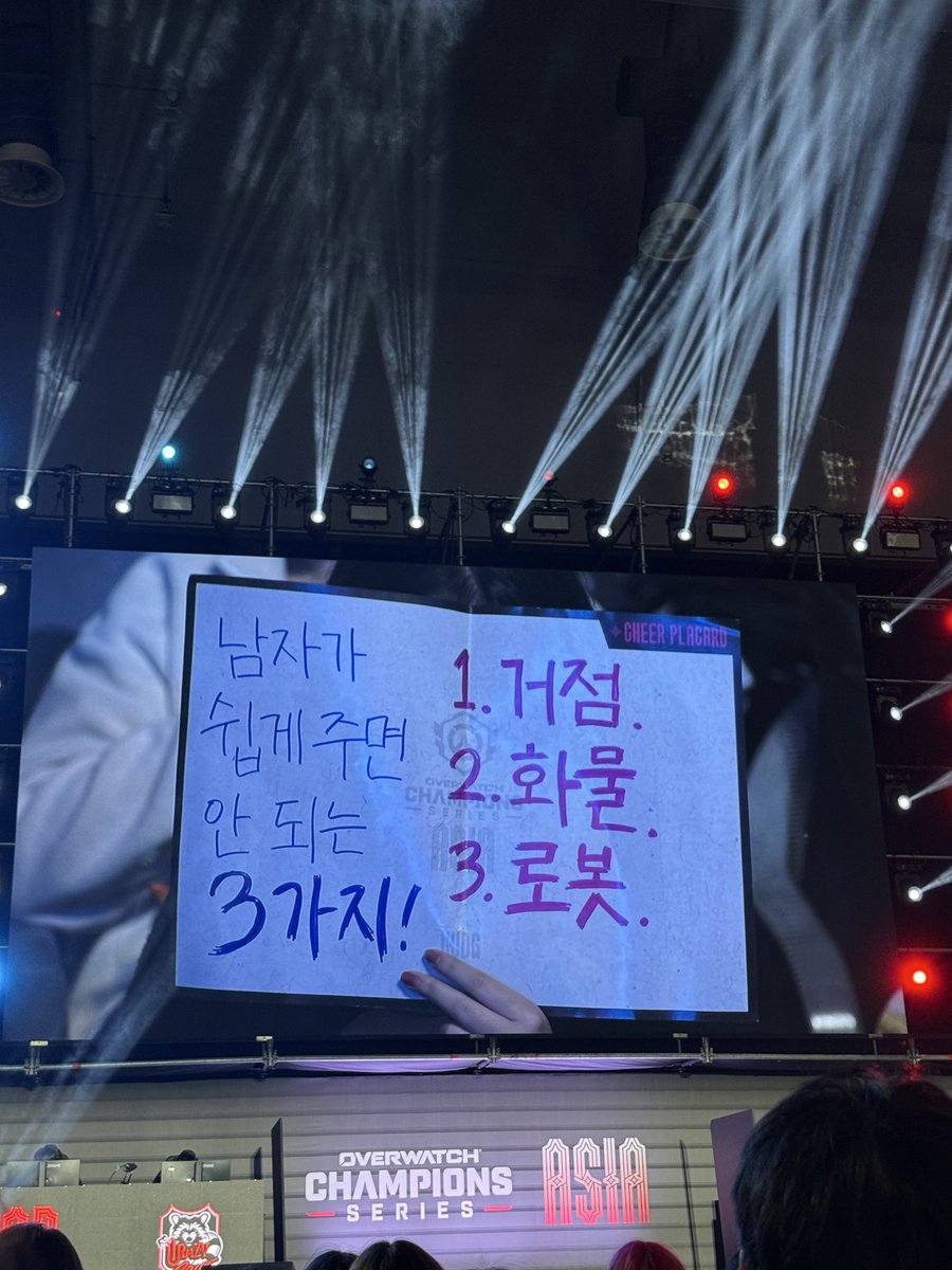와 존웃