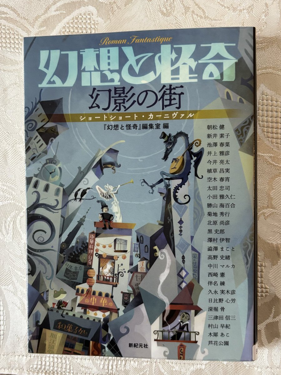 月ノ子の居る丘 10-1422i_1000.jpg