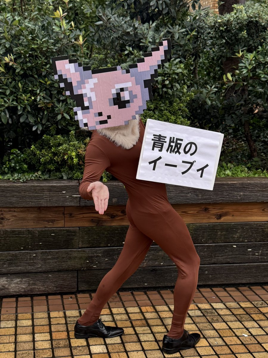 Shuphy_Red's tweet photo. 「青版のイーブイ」やってます。

#池ハロ2025 https://t.co/jumDiz4lRS
