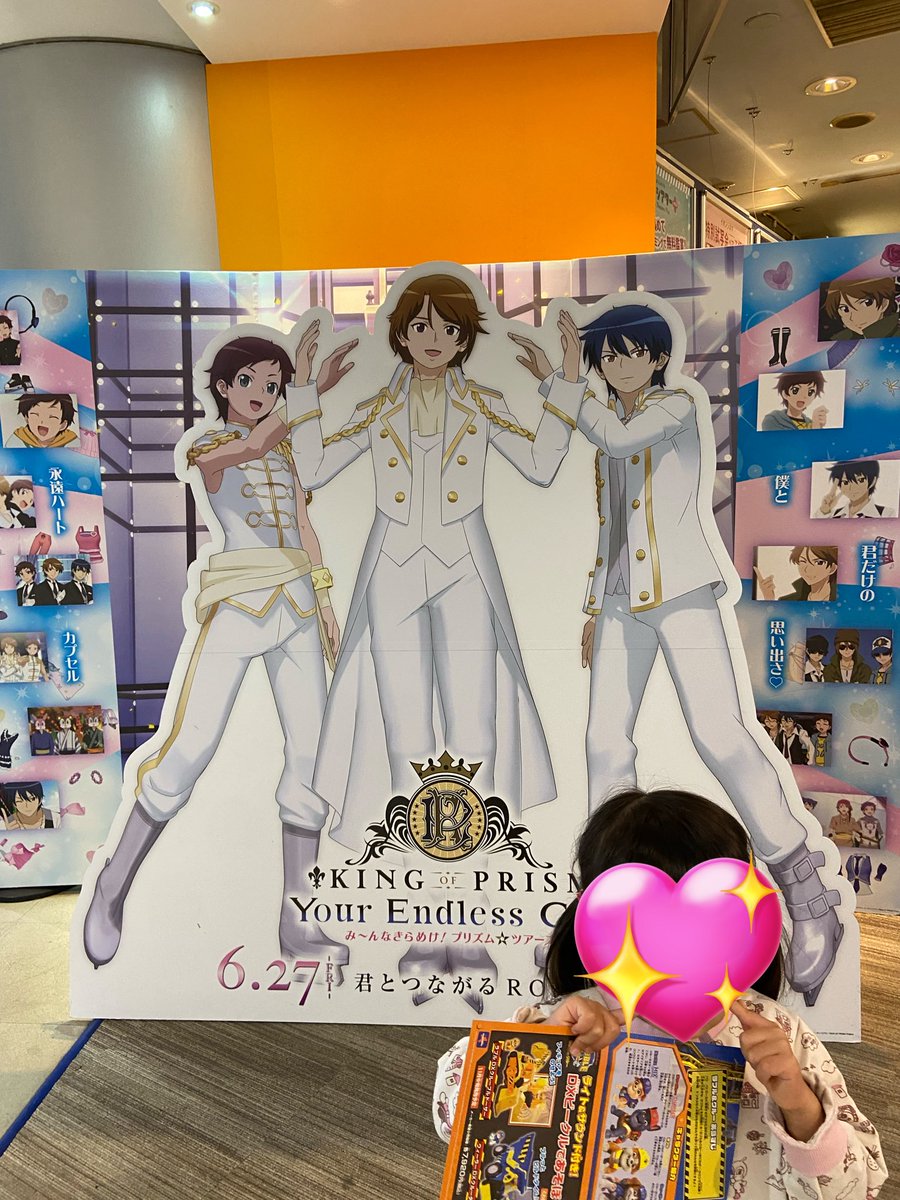 まりる⭐︎ 茉莉・ヰ🌈22世紀済 on X