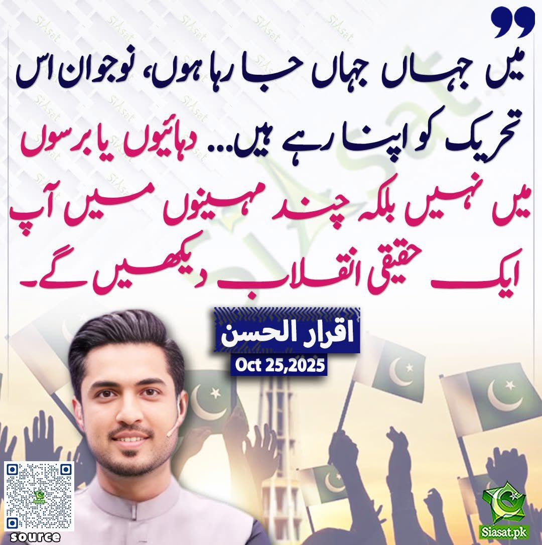 Fayyaz Shah tweet media