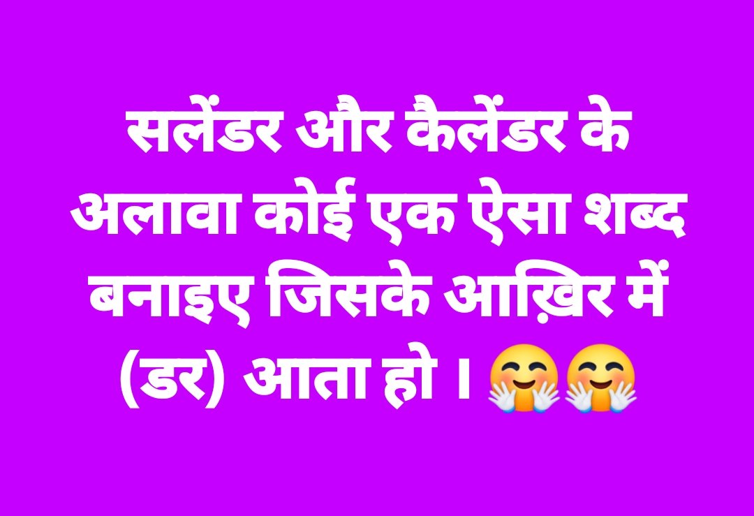 RoopaRam670430's tweet photo. #Answer https://t.co/QahuDogaCX