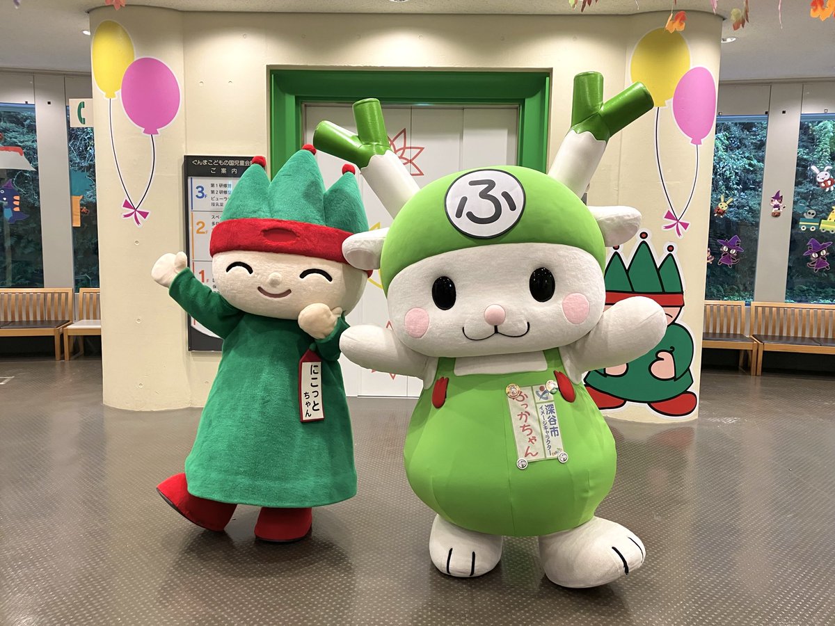 ふっかちゃん on X