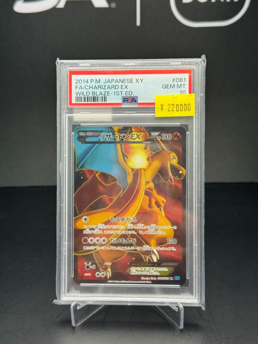 スニダン名古屋パルコ店（トレカ）【公式】 on X