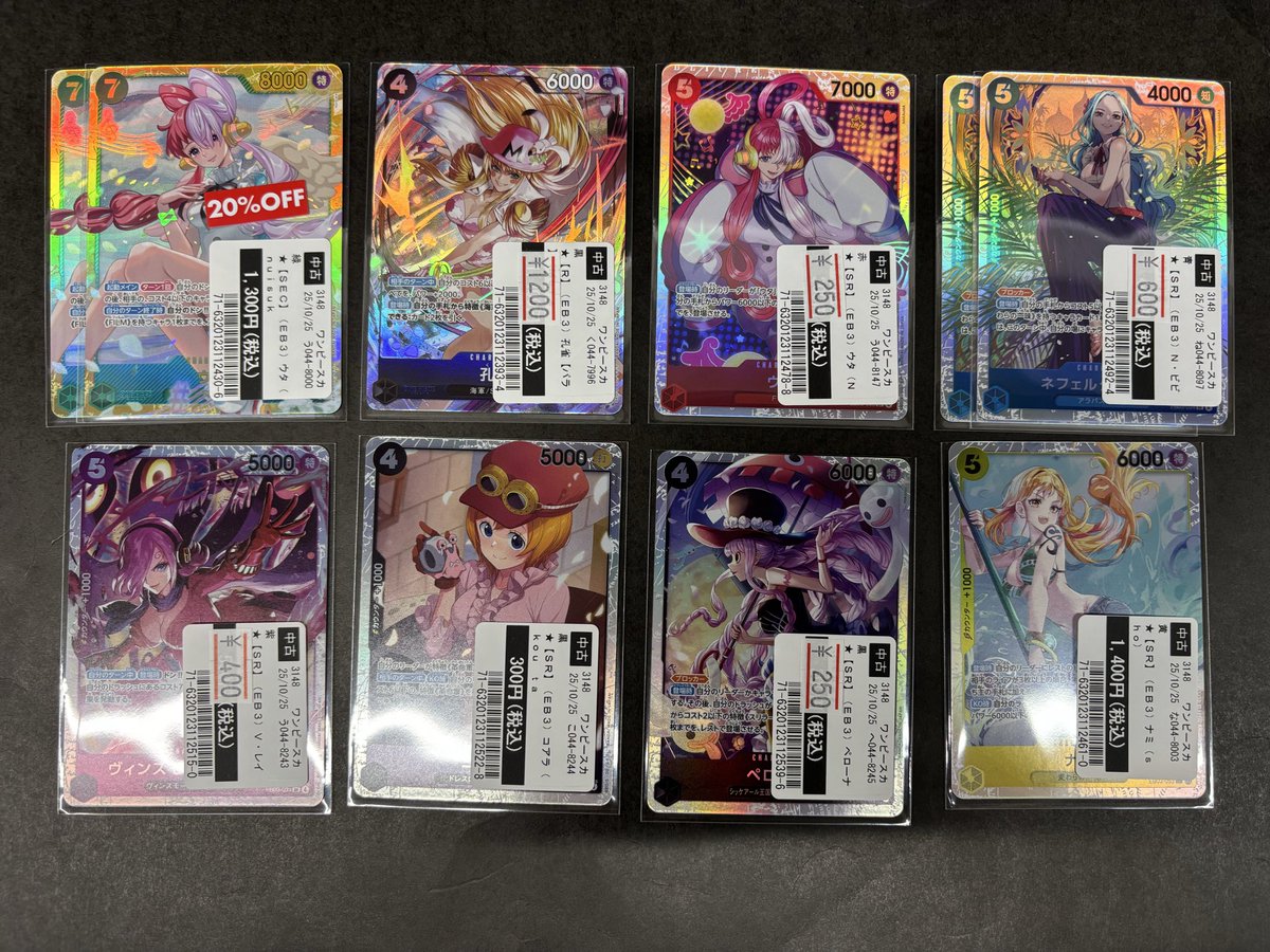 TSUTAYA AVクラブ御領店 on X