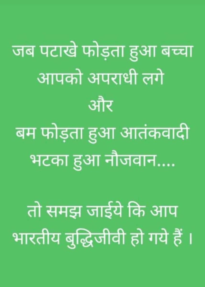 rishibagree's tweet image.