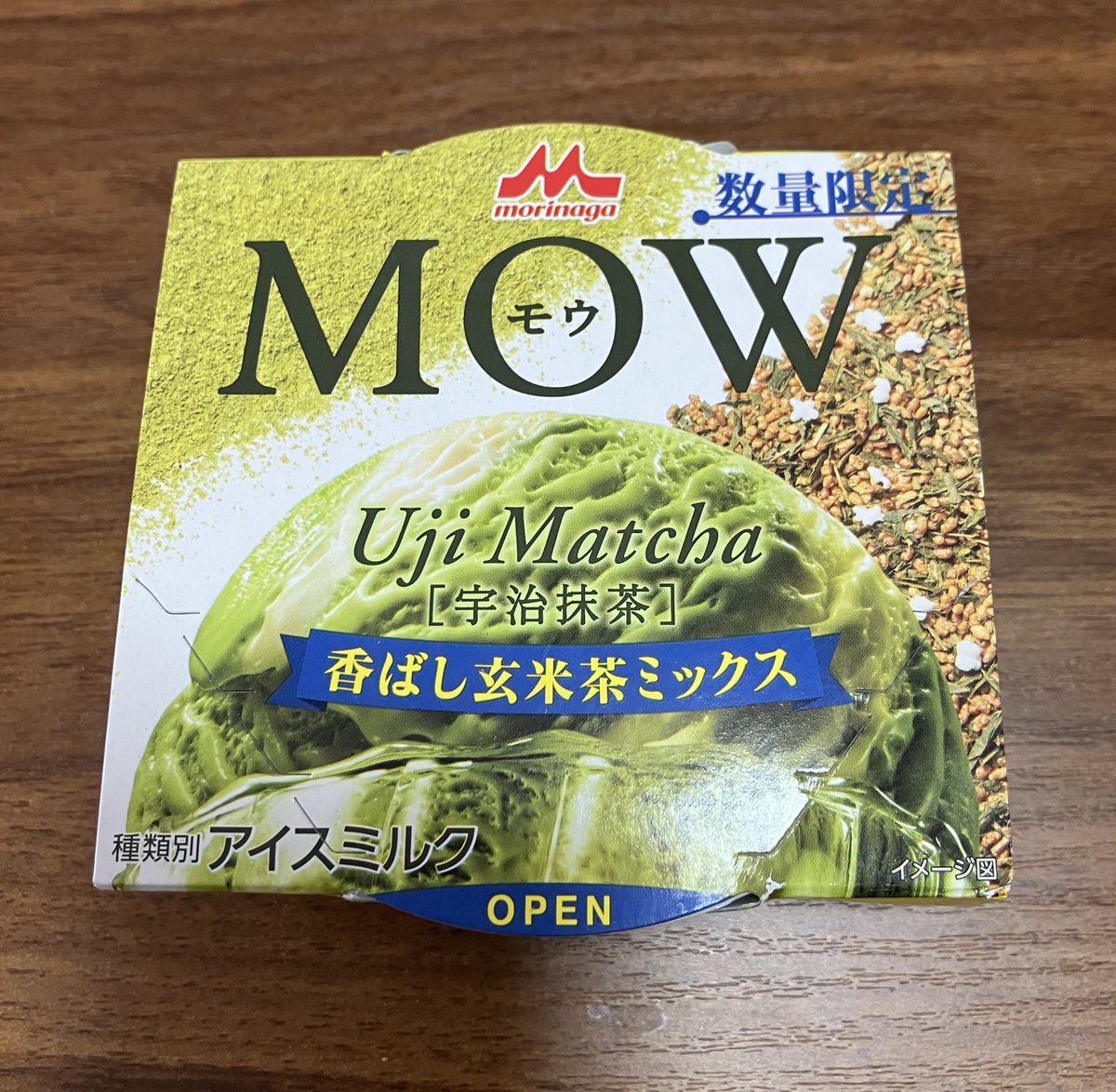 MAX_YOSHIDA_MAX's tweet image. #本日のMAXアイス
モウ　香ばし玄米茶ミックス
香ばしい匂いに誘われてあの熟成された蜜壺へ　ここは夢か幻か
MAX快感度数85%MAX