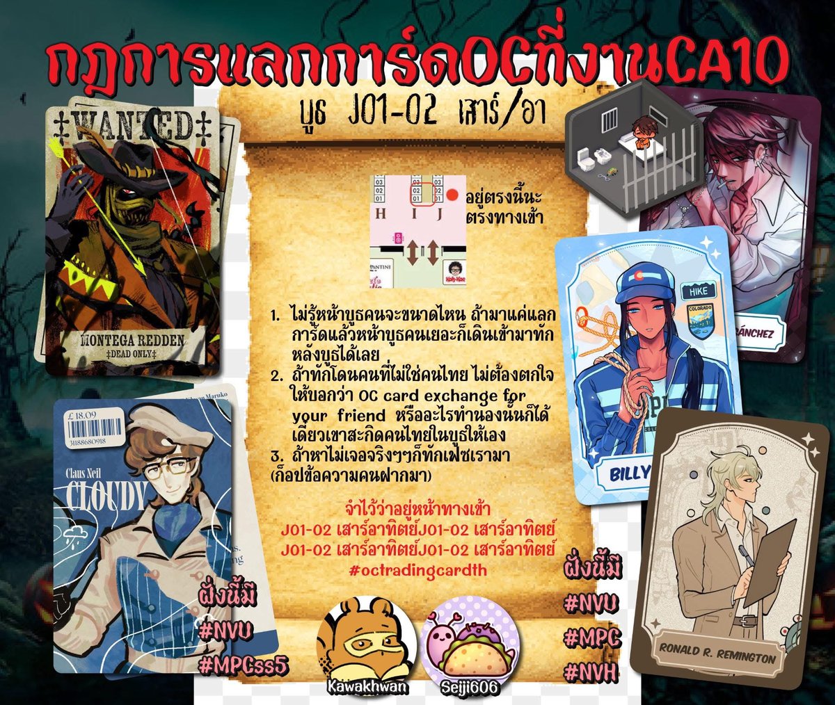 Montega R+Oklahoma state (อยู่ตปท/เวลารวน/ตัวกรอบ) tweet media