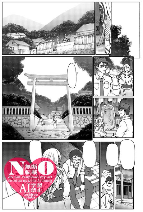 形になってきた 