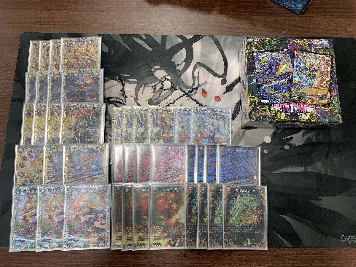 DDOSEG's tweet image. リストはオリジナルで優勝した時のやつにモルトの次元だけ突っ込みました