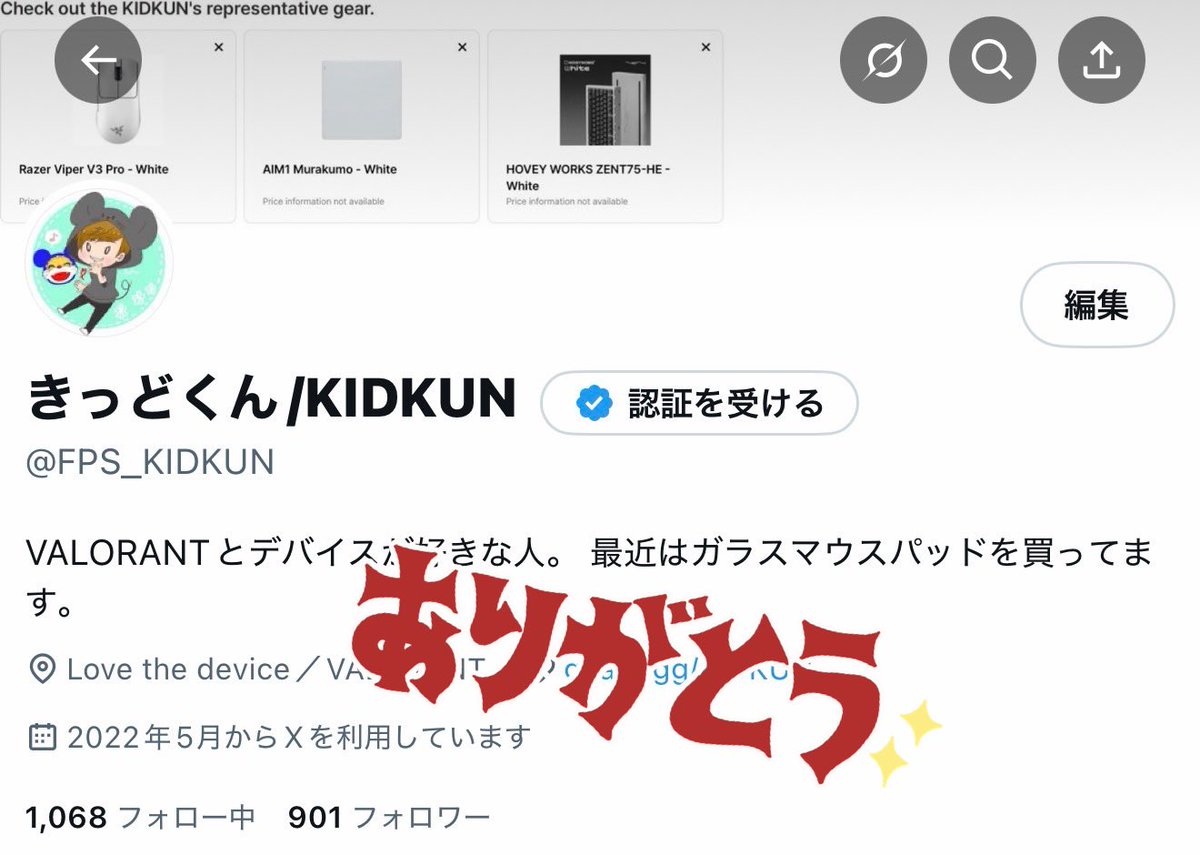 その他 kunkun.1 UCHUU SEIBUTSU FUROPON-KUN P! - (NTSC-J)