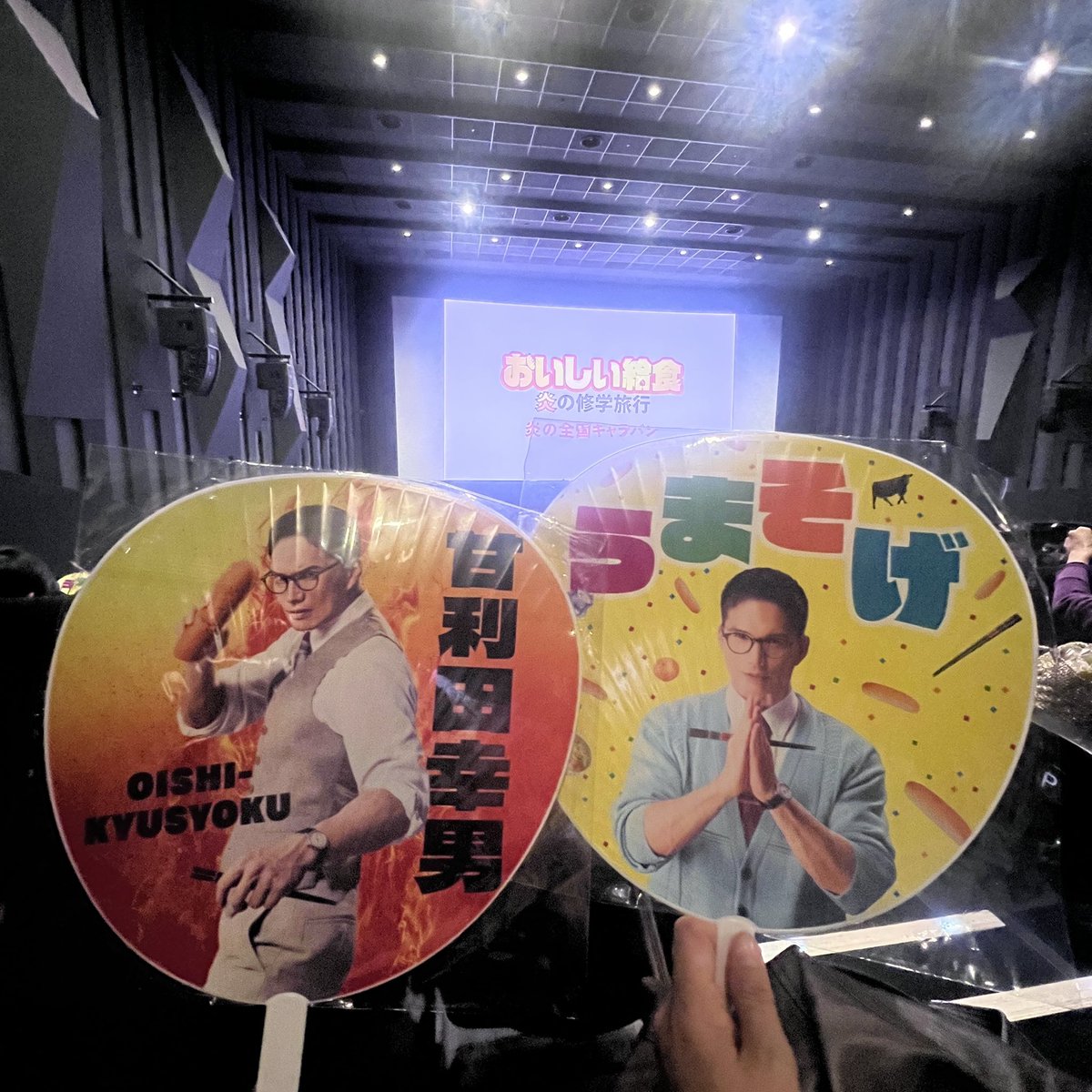 きむてつお様 くろーばー→☆ on X