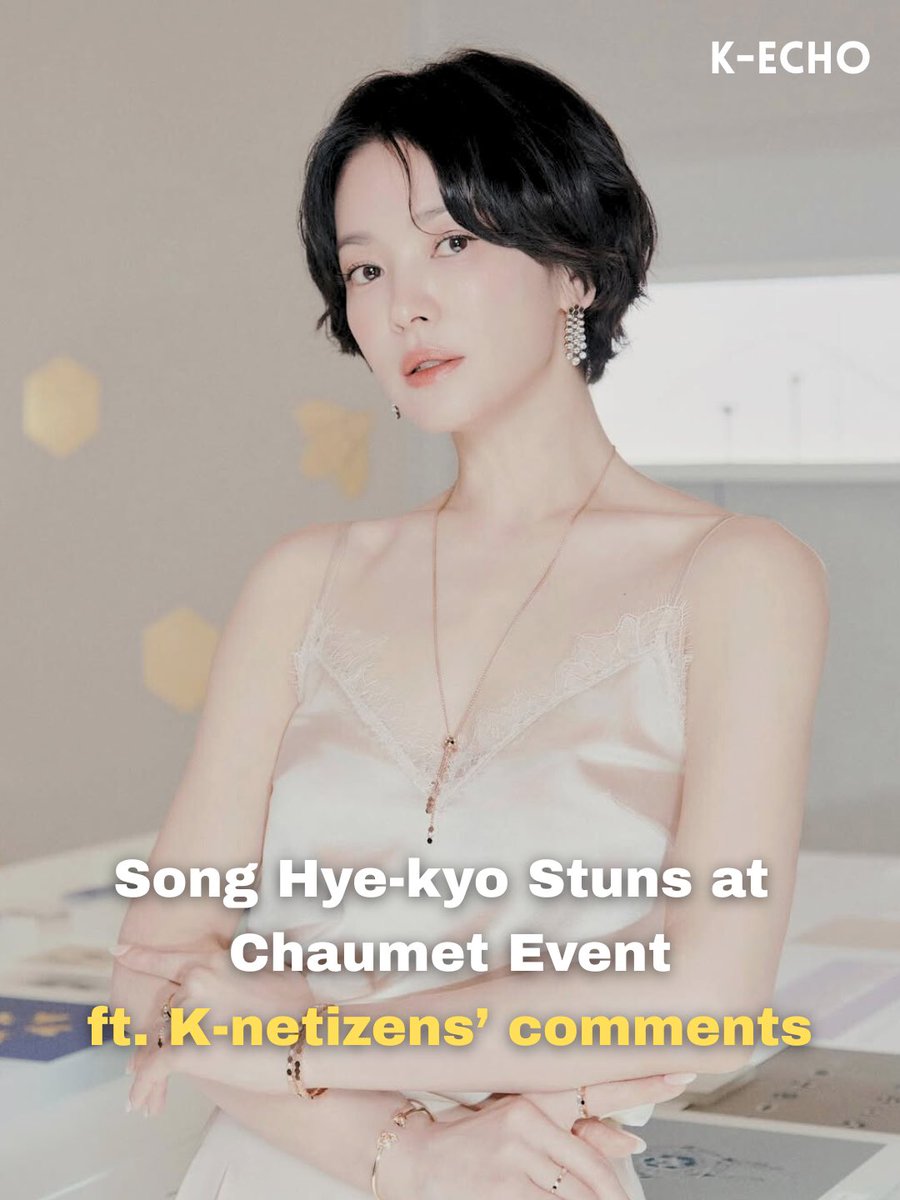 k_echomedia's tweet photo. Chic, clean, flawless ✨ Song Hye-kyo rocks a new hairstyle at a recent event ✨

#songhyekyo #송혜교 #Chaumet https://t.co/PDG2IemTus