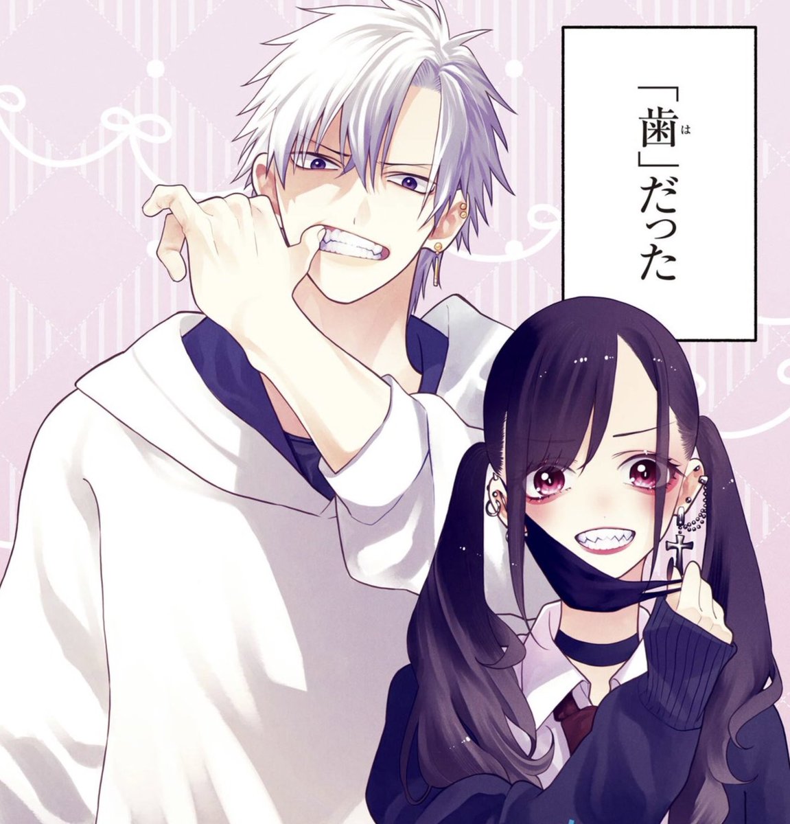 Shane(お問い合わせはお気軽に★) なお@ざね (@zane7010) / Posts / X