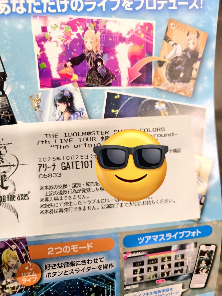 rindafuru's tweet photo. アリーナで神 https://t.co/ZYYZ6AEP2Q