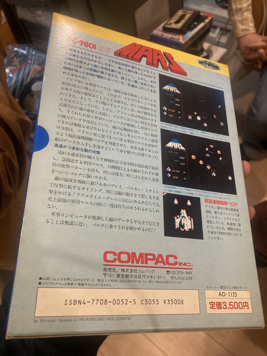 まど会 - Search / X