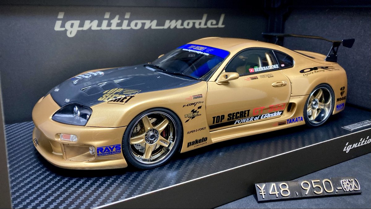 イグニッションモデル 20241107_7585702.jpg