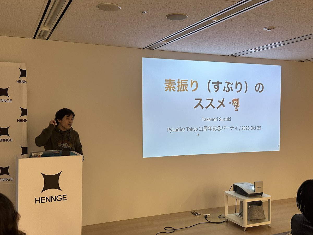 PyLadiesTokyo tweet media