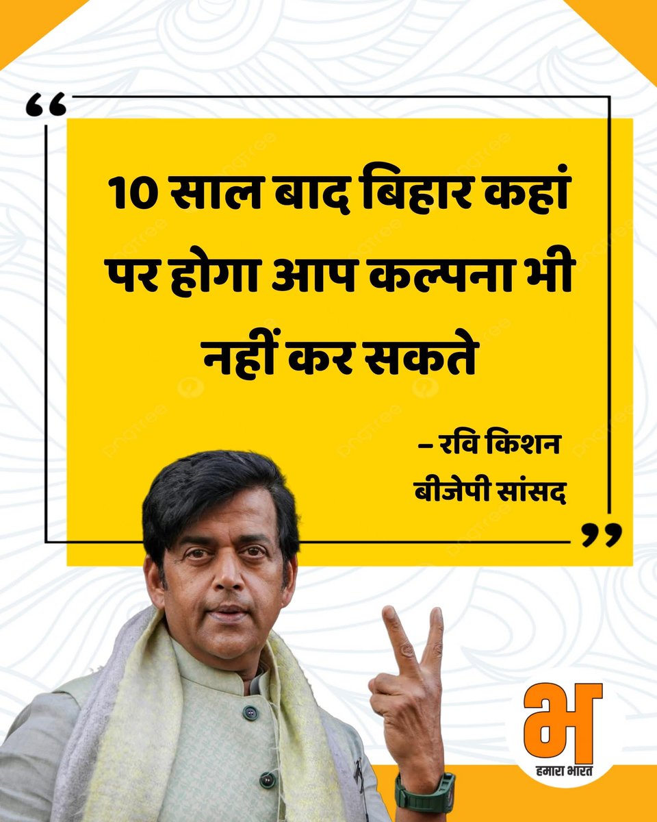 10 साल बाद समोसे का भाव कहां होगा, 
 मित्रों आप कल्पना भी नहीं कर सकते है.!!

- Ravi Kishan Shukla ( Samosa Vale)