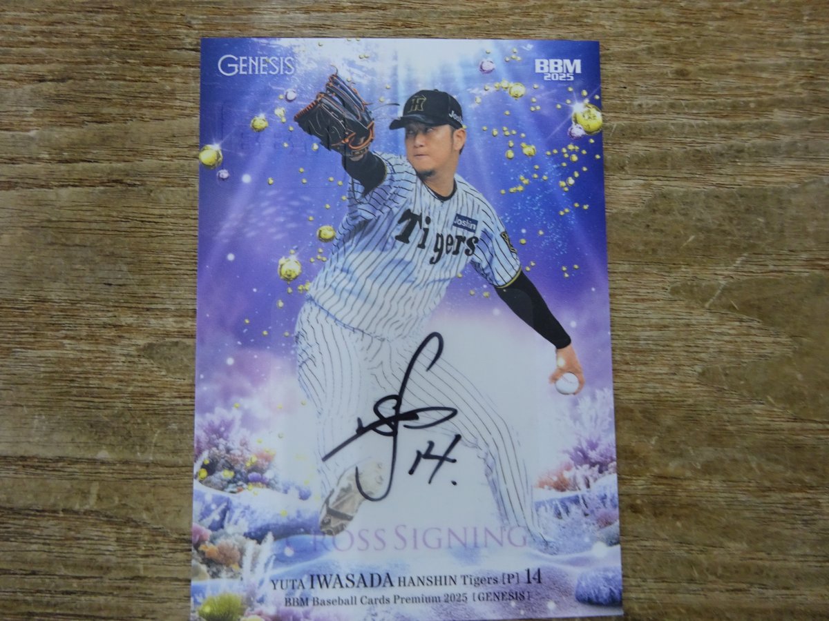 セール中…パク・ソジュンとキム・ジウォン直筆サイン入り2Lサイズ写真