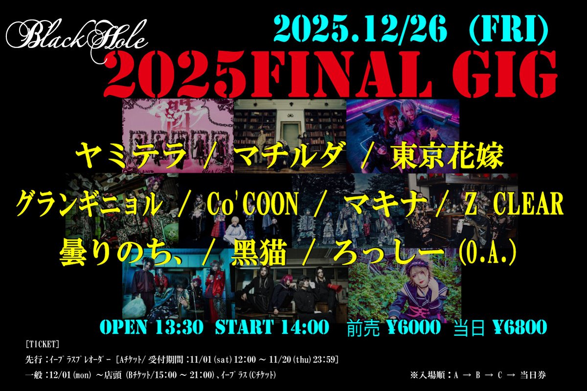 ラ*ク様 ☘️スペシャルイベント☘️819 【Ash】【dumetorum】クリ Z CLEAR on X