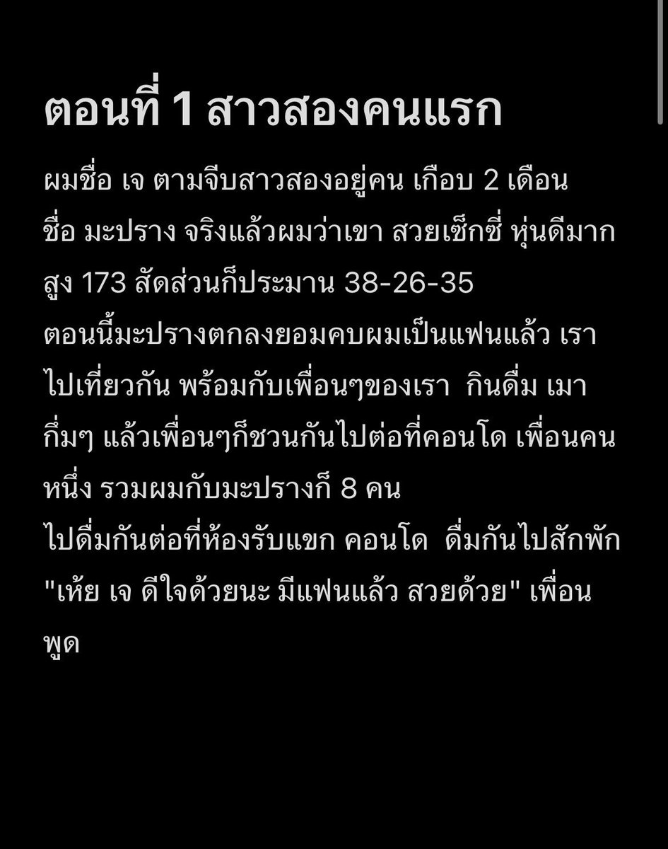 Maprang.88 tweet media