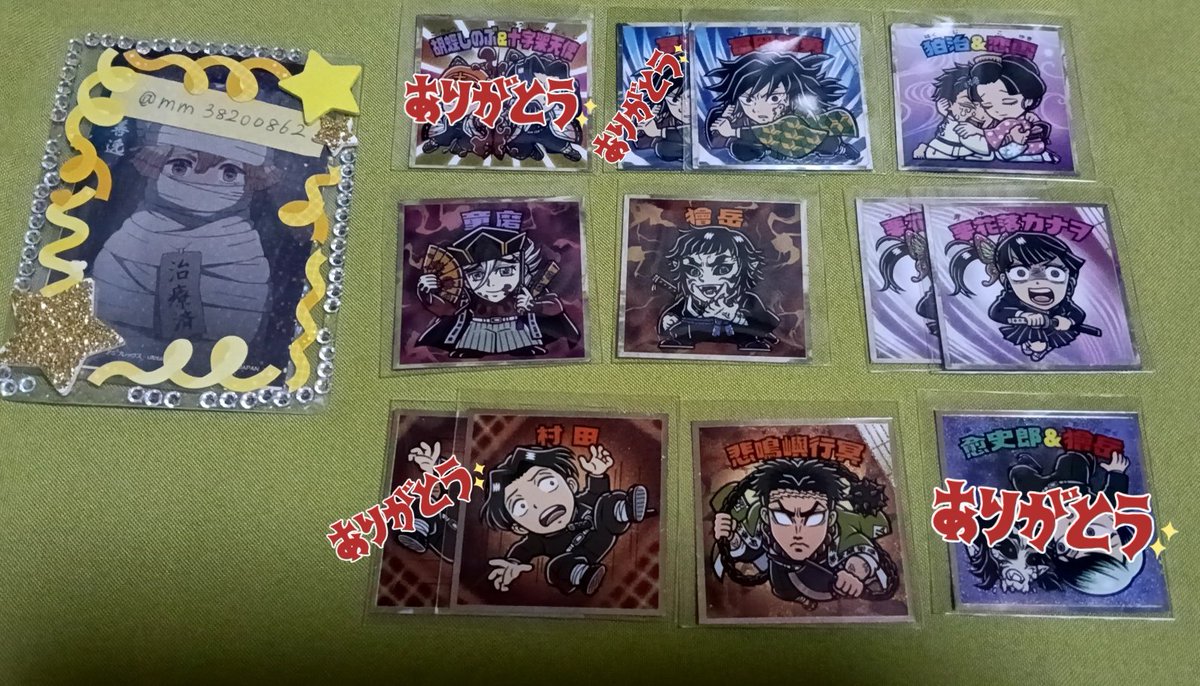 えむえむ⚡💎 on X