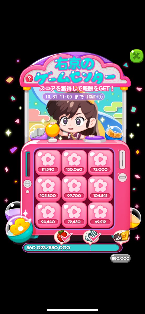 ポコポコ 2台リクエスト ポコポコ