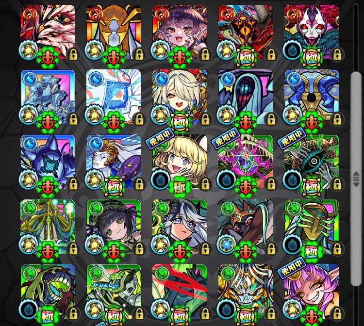 モンスト アカウント 販売 買取 株式会社マツブシ on X