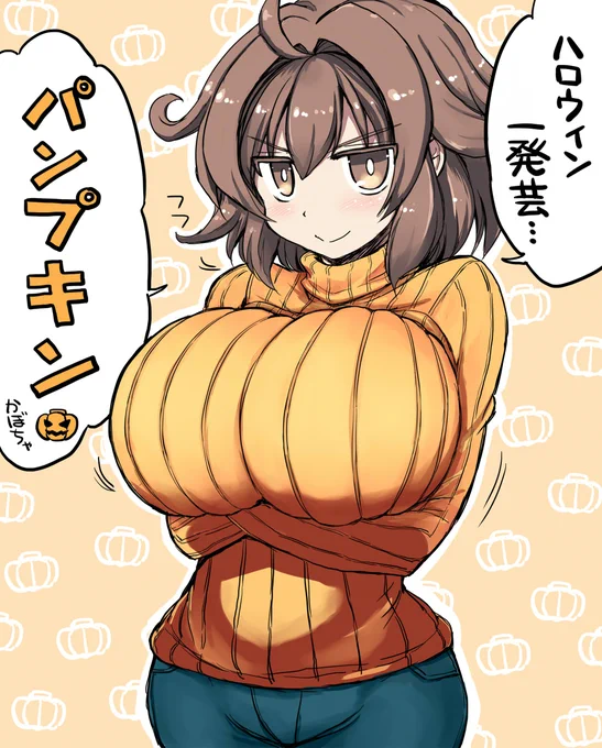 ハロウィン一発芸 