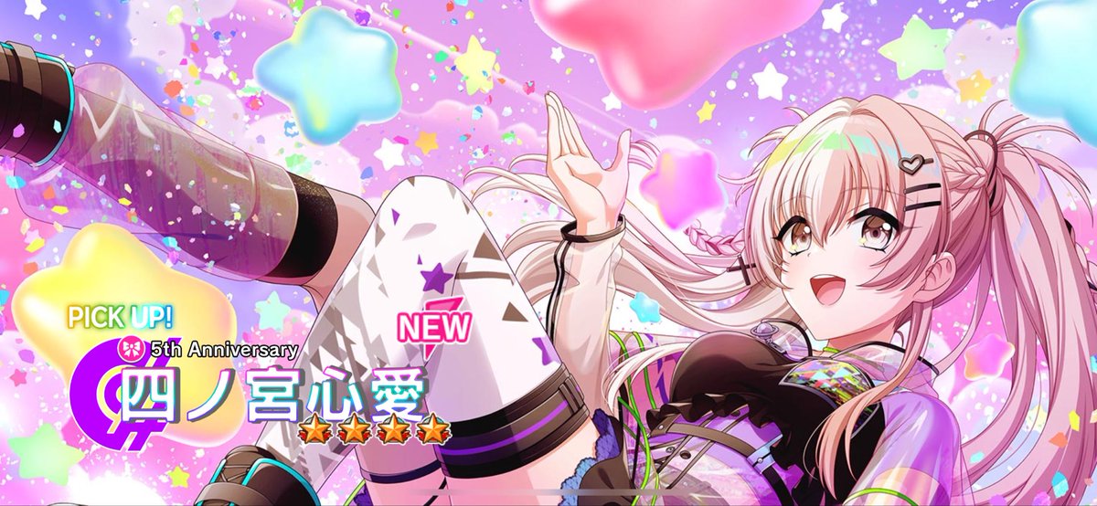 5周年のUniChØrdもかわいい🙂‍↕️💞

 #グルミク5周年  #D4DJ