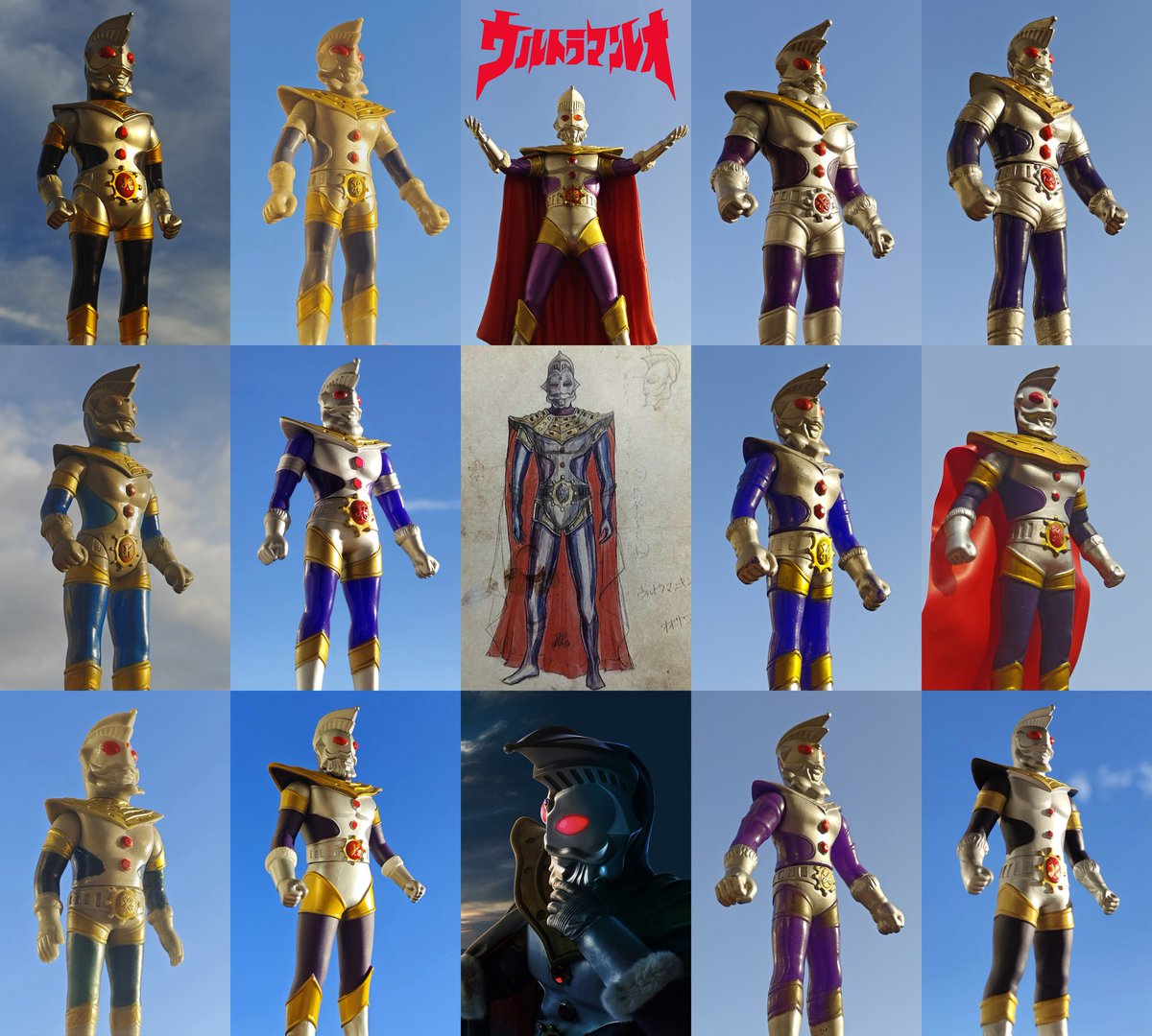 やまなや　銀河連邦　ウルトラマンキング　ソフビ ウルトラマンキング 銀河連邦ソフビ やまなや／ウルトラマンキング（SP