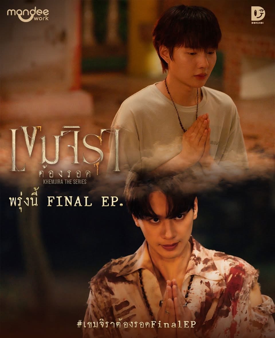 𓈒 jubunni ᙏ̤̫ | หาร netflix จอส่วนตัว 🐰 tweet media