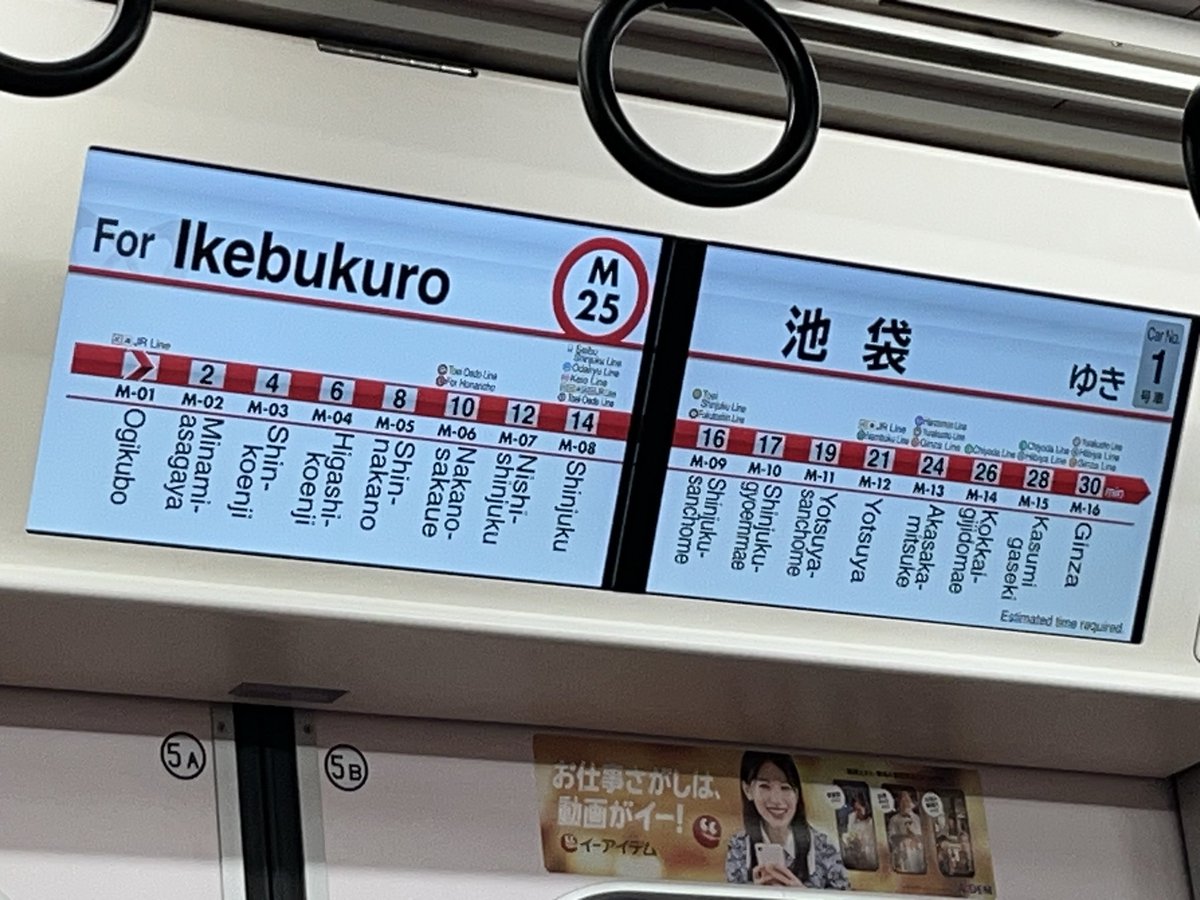 愛称板　駅名板　ちとせ 愛称板 駅名板 ちとせ あゝ愛しの愛称板」コレクション公開中 || Museum of