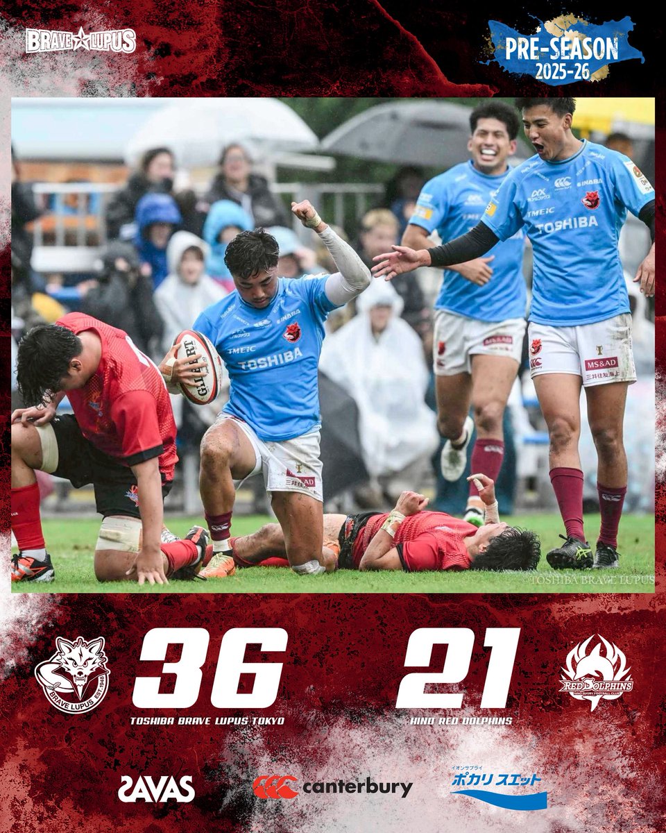 ── Game Result ── PRE SEASON MATCH 2025-26 #2 vs HINO RED