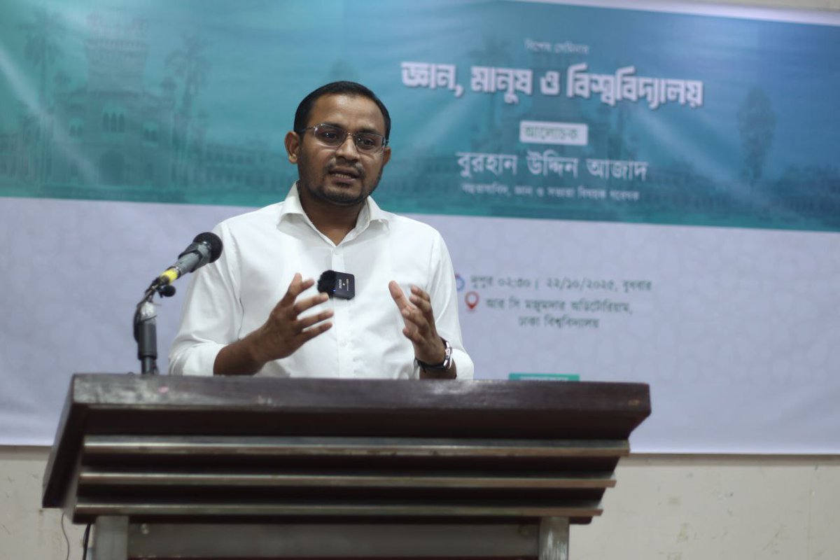 iitr_bd's tweet image. Our institute’s academic unit successfully organized a conference titled “Knowledge, Humanity, and the University” at the University of Dhaka, one of the most prestigious universities in Bangladesh. 
 Burhan Uddin, a distinguished Writter and researcher from our institute,…