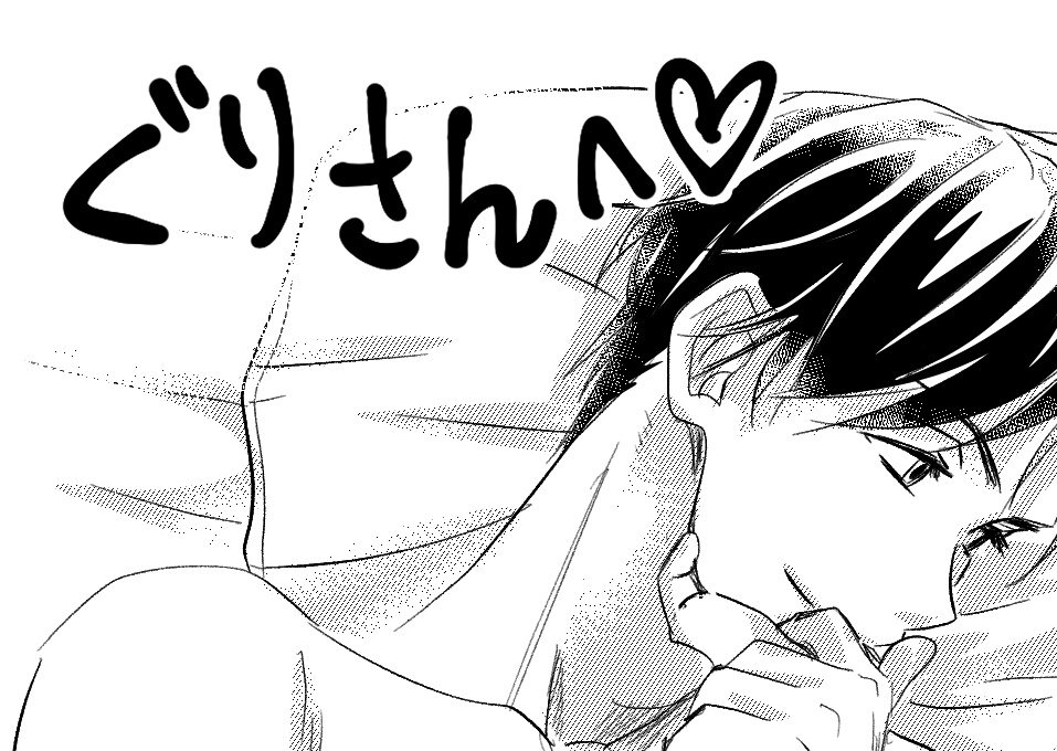 み💯(くらみ) on X