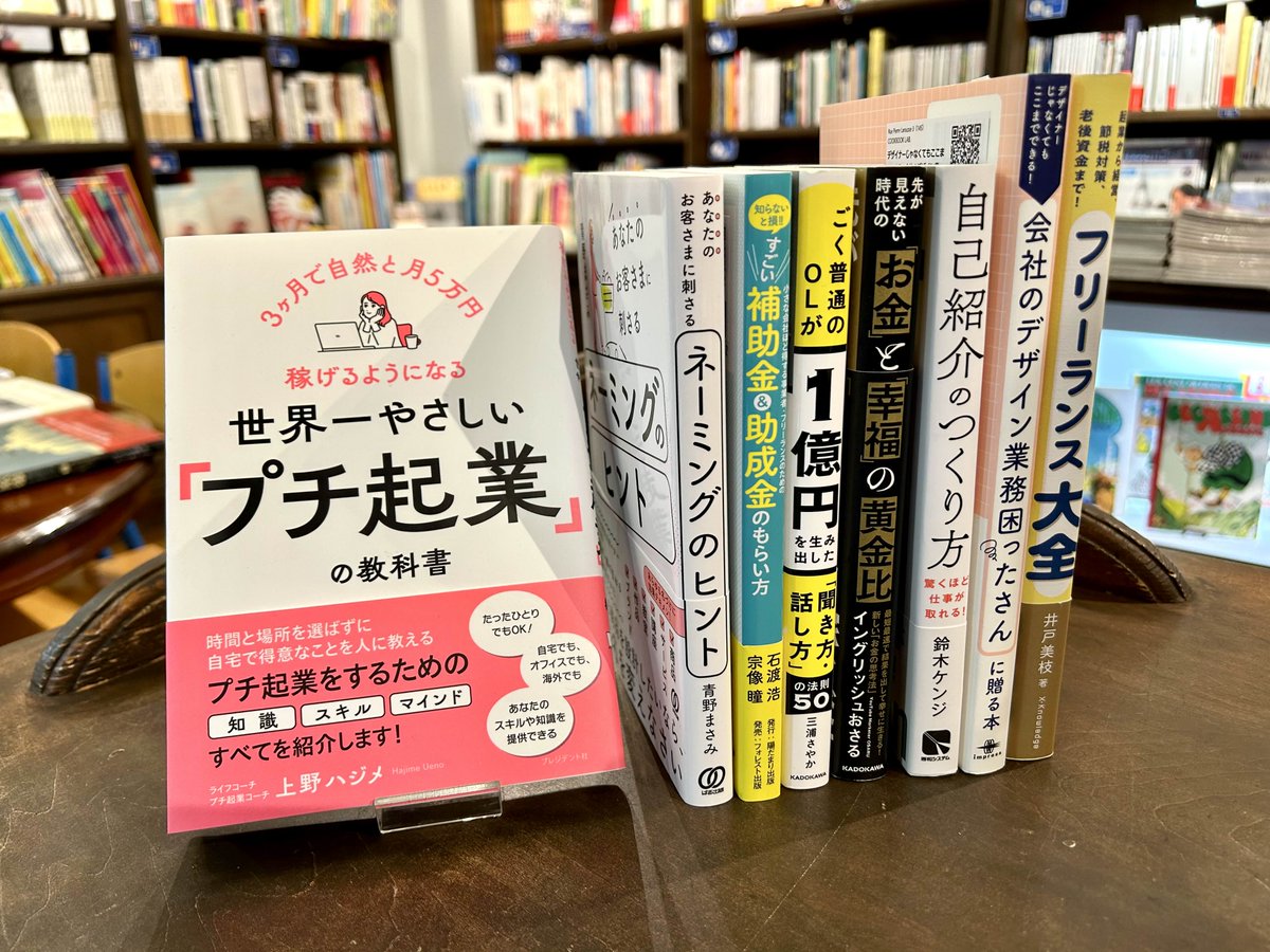 2/1 からSOLIDA棚賃、全面改定！】PASSAGE by ALL REVIEWS on X