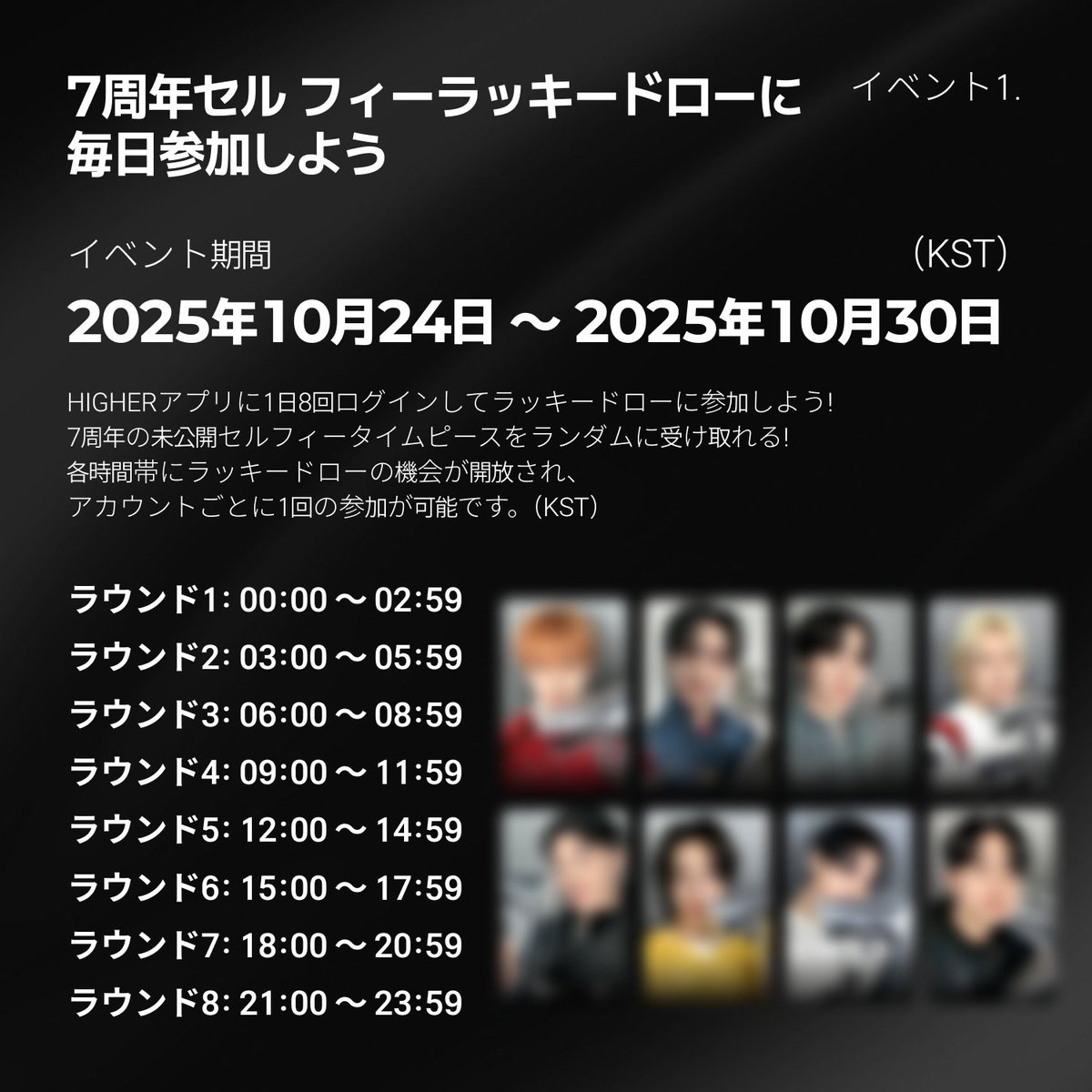 ATEEZ トレカ Higher 7周年記念 セルフィー タイムピース コンプ ATEEZ ヨサン 7周年記念 HIGHER TIME PIECE タイムピース - メルカリ