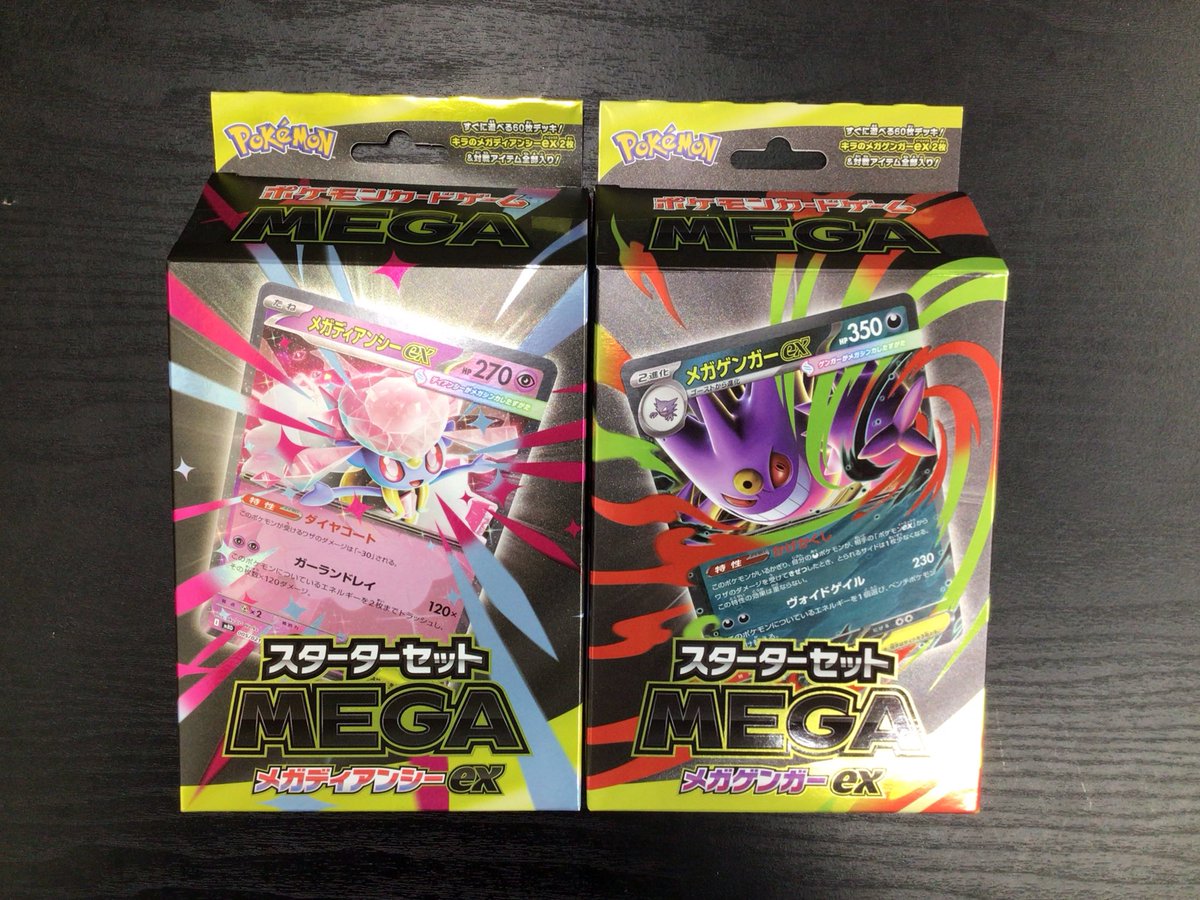 TSUTAYA田上店トレカ売場 on X